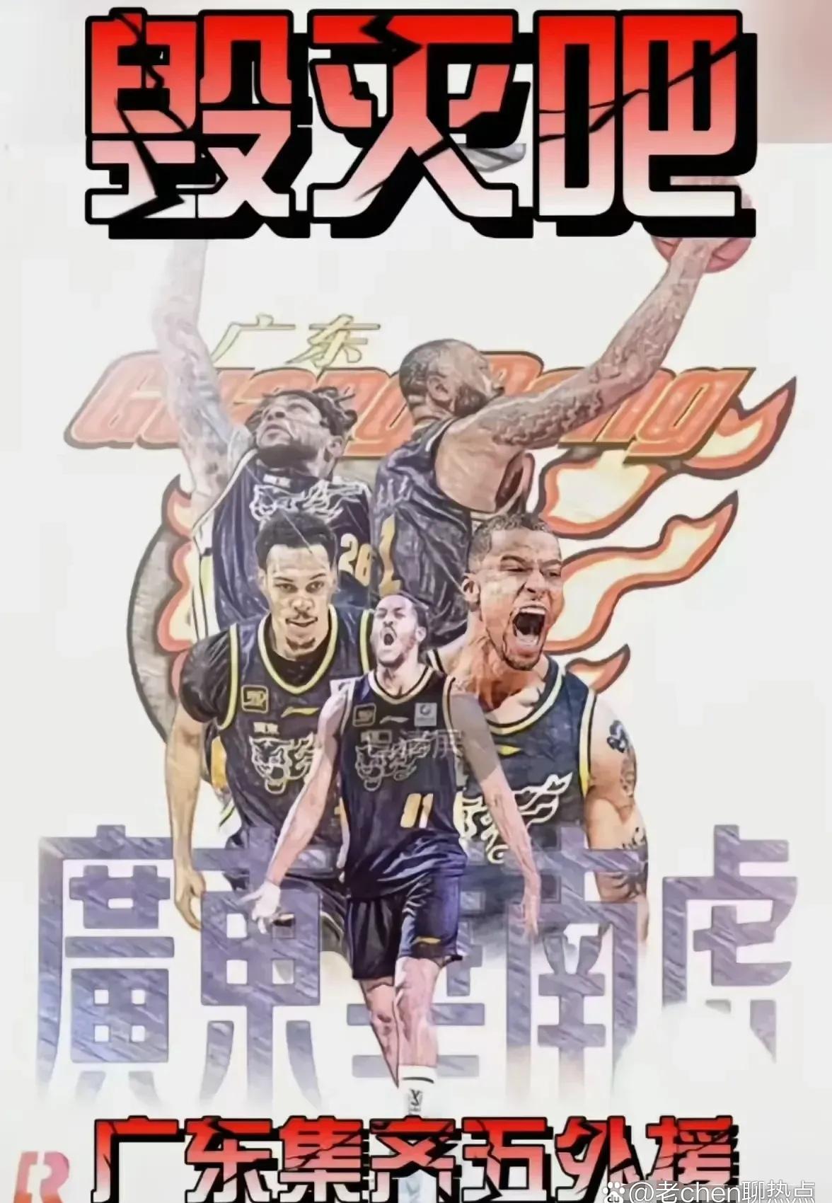 国内豪门一决雌雄，球队实力均衡，一触即发